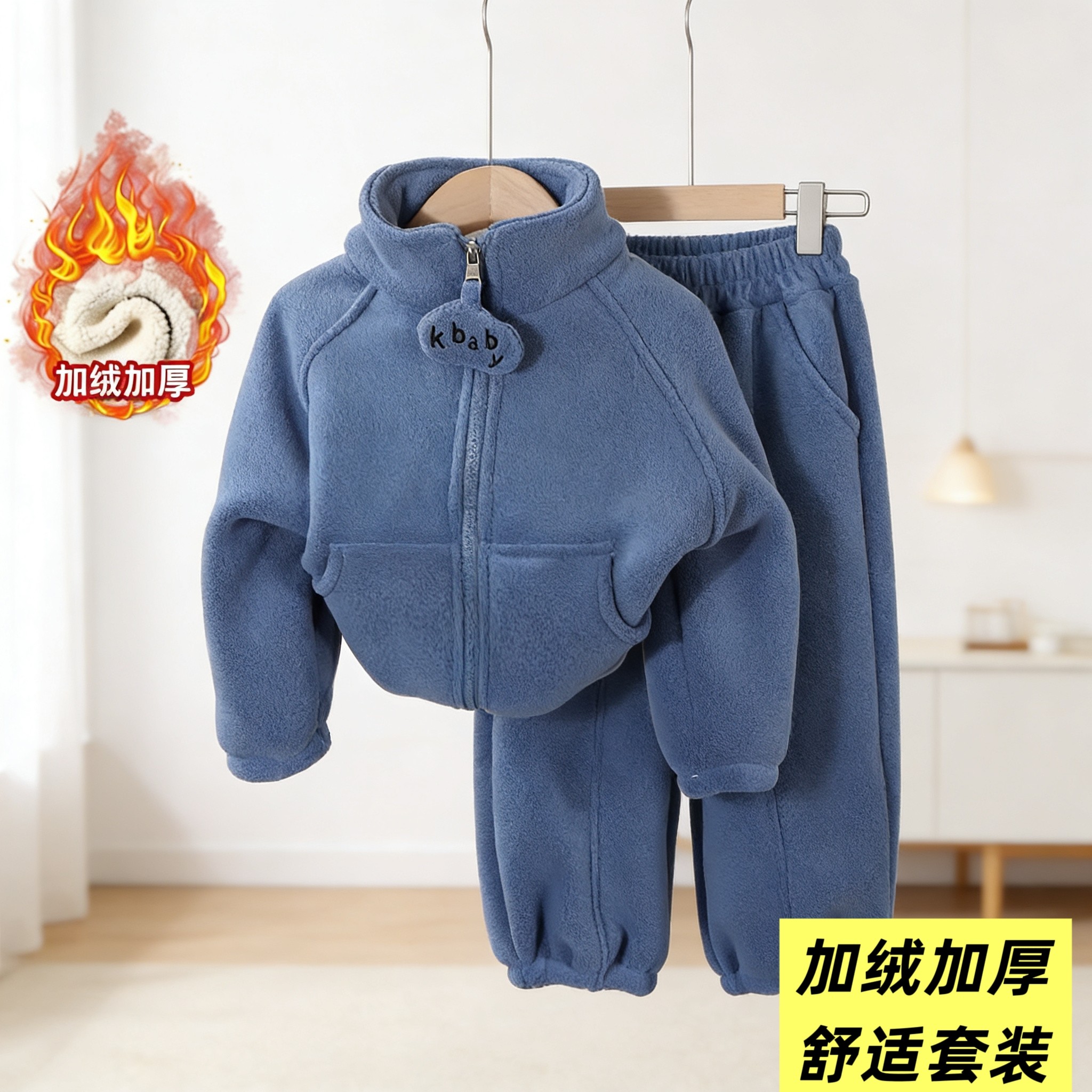 Children's autumn and winter flannel thickened warm pajamas set