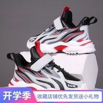 Childrens shoes boys leather sneakers boys student running shoes in the middle of the elder boy 2021 autumn new casual shoes