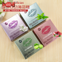(Master Sister Exclusive) Haiyi kiss mellow heart heart fruit sea salt sugar-free net brown sugar kissing sugar