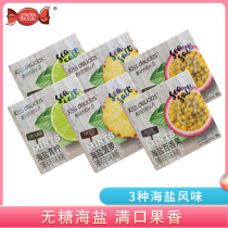 Haiyi sea salt sugar-free mint flavor sugar 50g * 4 boxes of pressed sugar fresh breath candy treat sugar