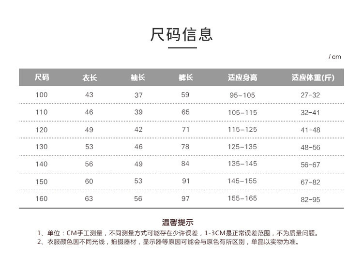 Подробности 11