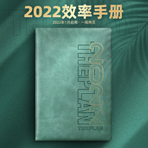 2022 calendar book schedule simple business literature and art exquisite every Sunday business work male diary time management college student efficiency manual day schedule book customized logo notebook