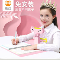 Cat Prince anti-myopia sitting corrector Primary school student childrens writing rack Childrens sitting corrector Writing posture installation-free desktop vision protector Intelligent voice