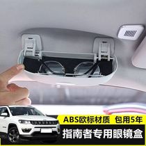 Dedicated to the new guide glasses case Jeep Jeep Liberty special roof handle storage box