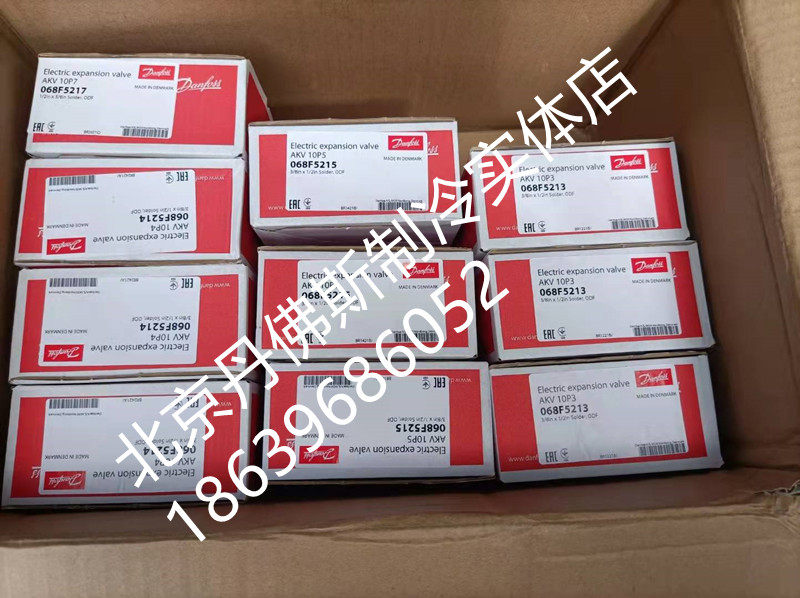 Danfoss electronic fluffy valve AKV10P7 068F5217 068F5207 AKV10P6 068F5216 068F5216 068F5216