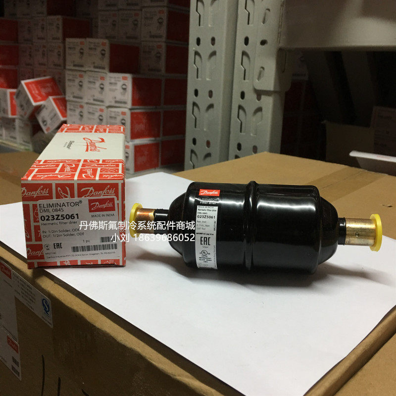 Original brand new Danfoss filter drier DML084S 1 2 air conditioning refrigerator refrigeration 023Z5061