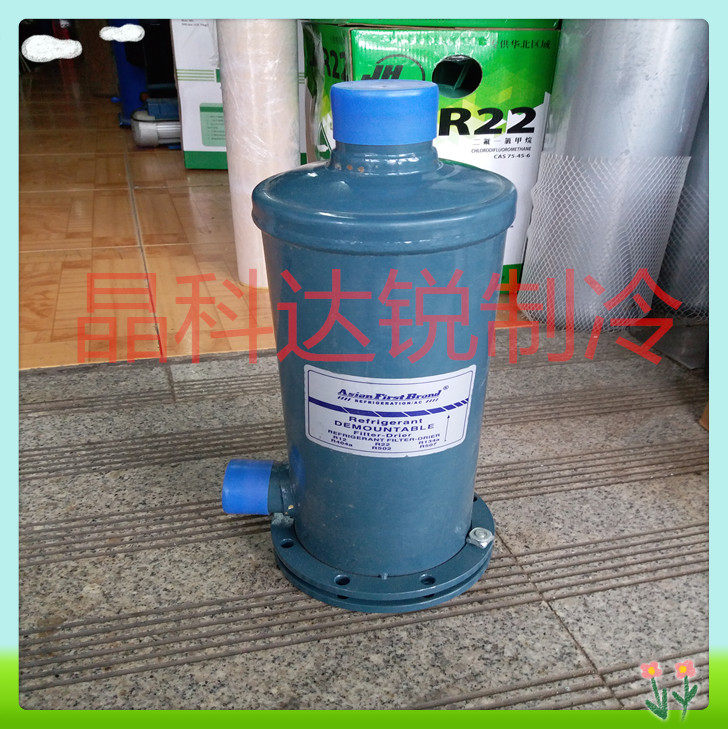 Refrigerator unit air conditioner filter central air conditioner drying return air filter bucket Hongsen brand new original manufacturer