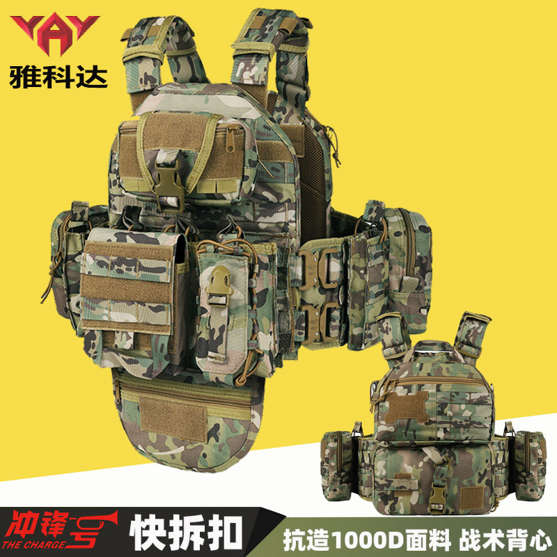 雅科达战术背心molle快拆附件包腰包侧围cpc马甲wargame胸挂套装