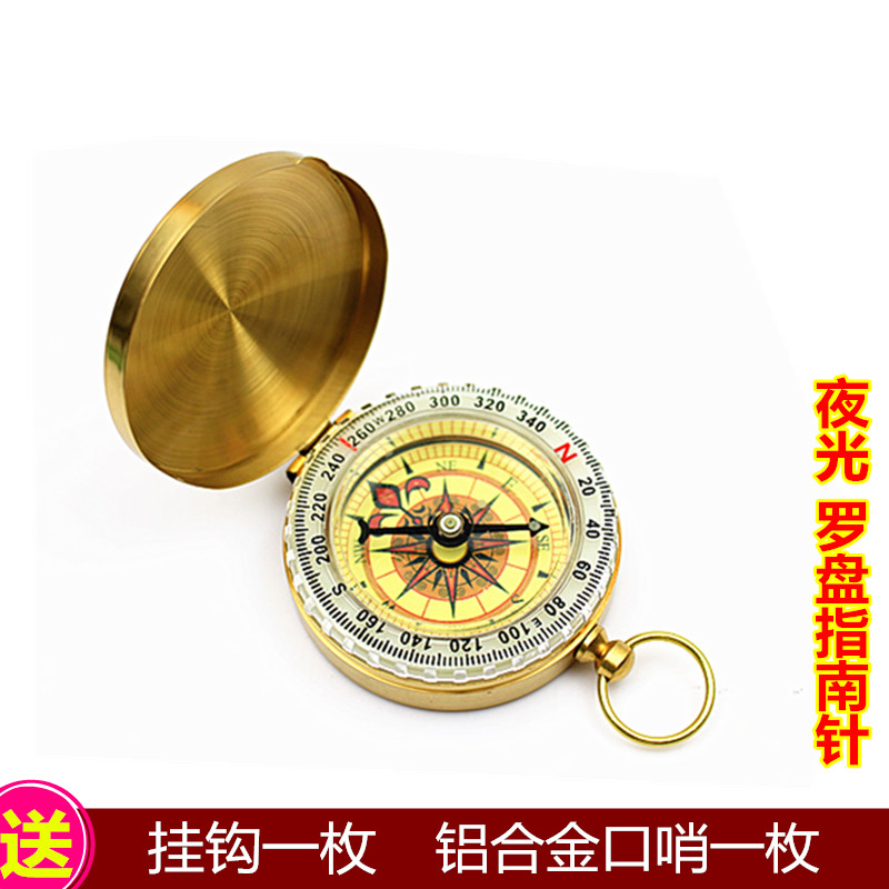 Night - light compass compass outdoor compass outdoor compass multifunctional compass