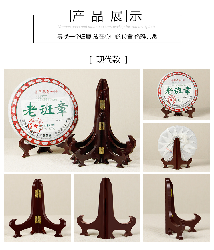 Kệ trà Puer giá bánh trà giá gỗ rắn cánh gà gỗ khay gốm khay khay trưng bày đứng phụ kiện trà cốc uống trà