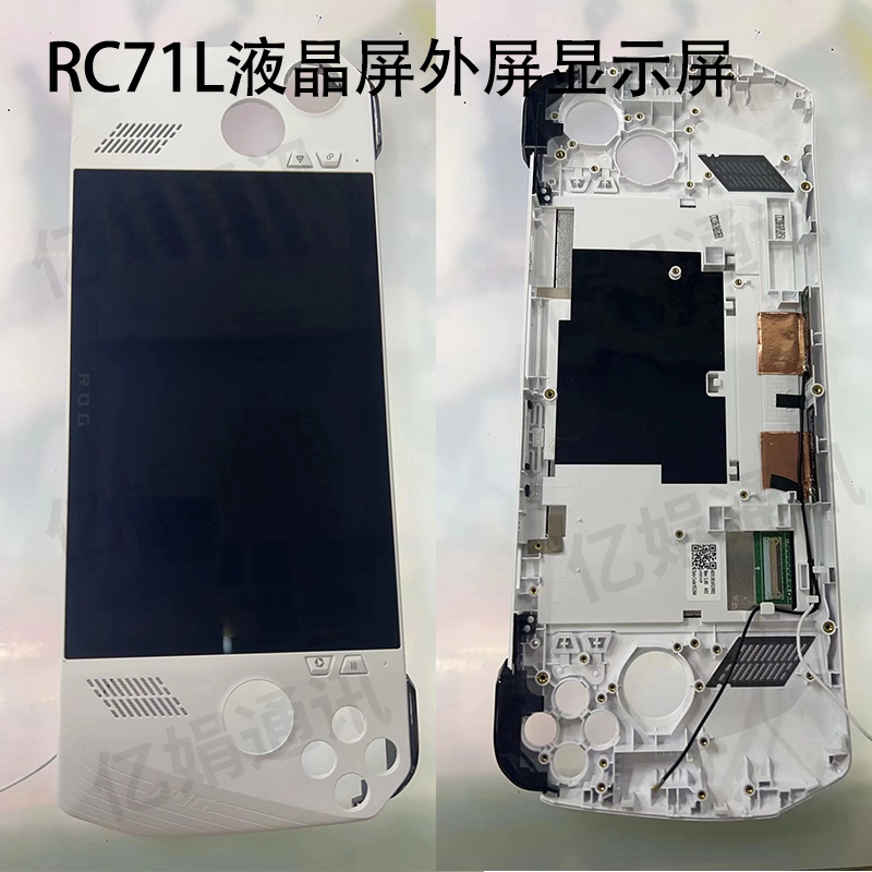Suitable for Asus Handheld Game Console Original Screen Assembly Rog Ally Rc71L Lcd Screen External Display