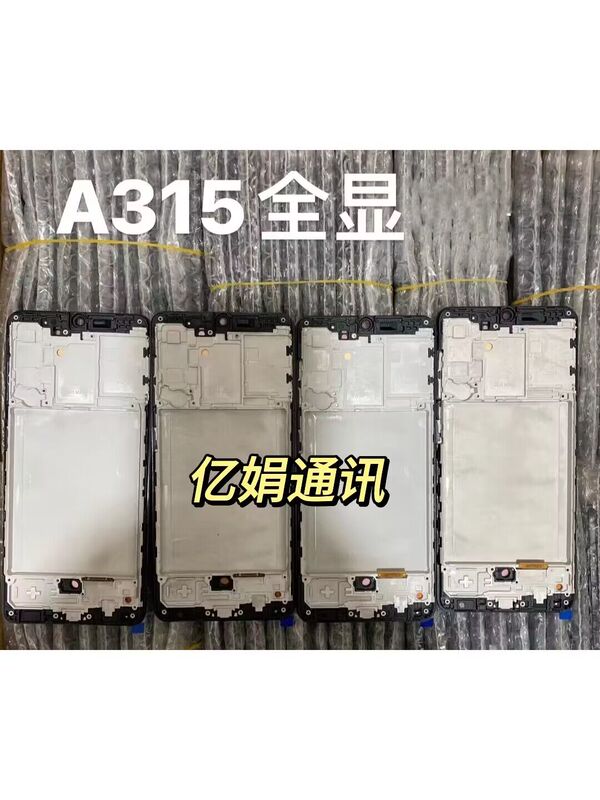 Suitable for Samsung A31 A315F A315G A315F/Ds Lcd Display Screen Assembly
