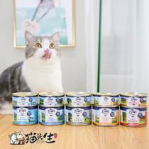 Mr Cat New Zealand ZiwiPeak Ziyi peak canned cat grain-free cat can Cat staple food can 85g 185g
