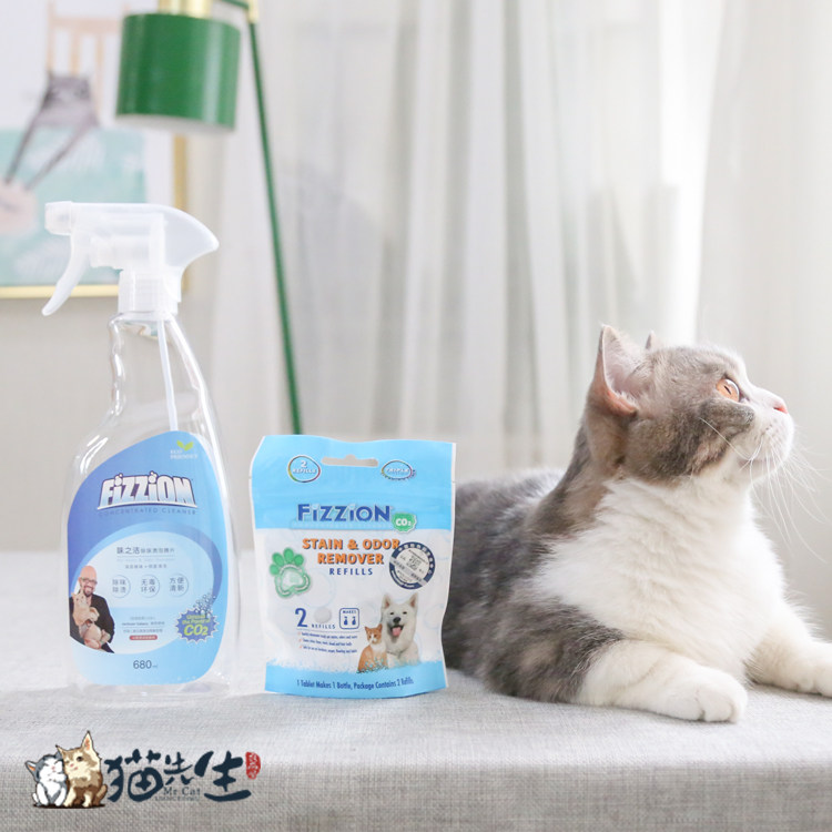 Fizzion Taste's Pets Apart Taste Deodorant Go to Urine Taste Break cat Dog Urine Taste Foaming Ingots 2 Grain