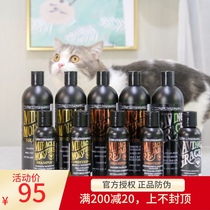 Mr Cat Christensen Christensen Diamond Bath Moisturizing Repair Decontamination Shower Gel Cat and Dog Shampoo