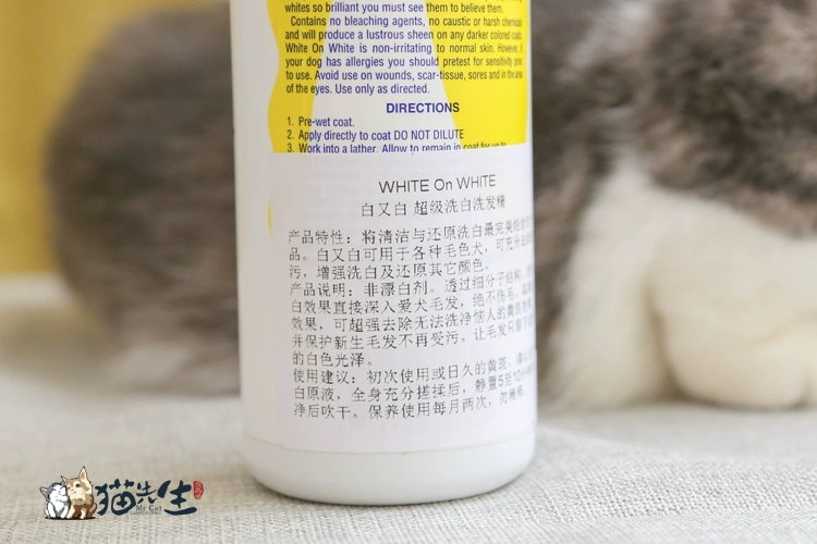 Ông Cat Kristinson White and White Restored Whitening Dầu gội Cat Dog Dầu gội tắm - Cat / Dog Beauty & Cleaning Supplies