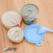Mr Cat Super Xupu Silicone Sealed Fresh canned lid Pet Dog Cat food spoon
