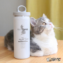 Mr Cat Dog Island Cat dog Imitation deerskin absorbent towel Bath towel Multi-functional super absorbent portable pack