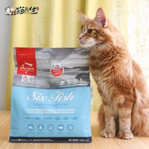 Mr Cat Canadian orijen craving six kinds of fish chicken Natural grain-free whole cat food Adult cat kitten food