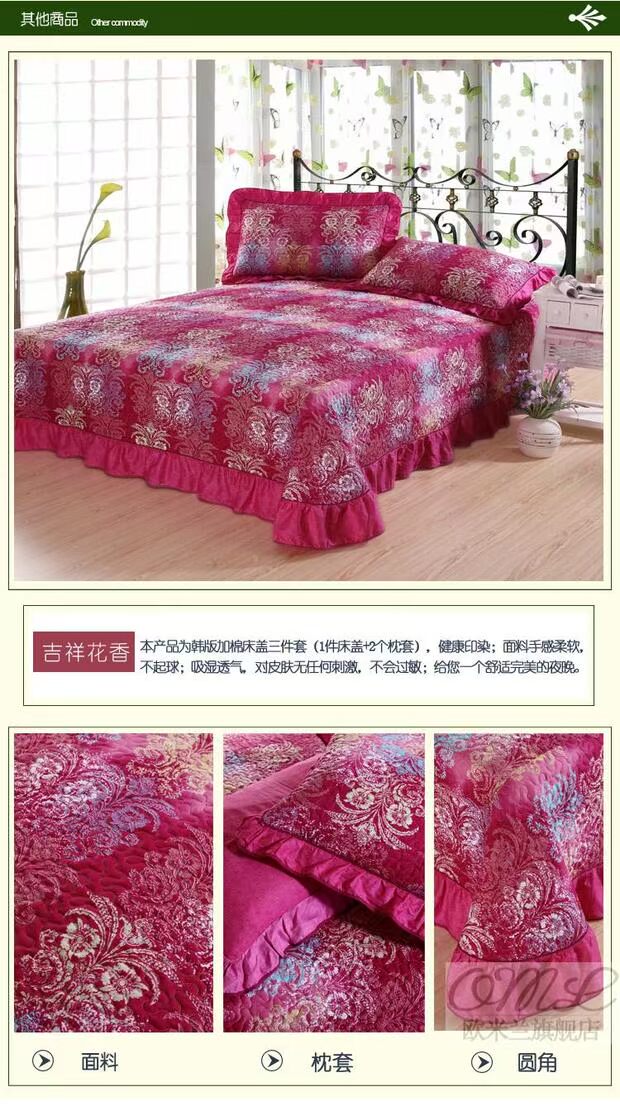 Khăn trải giường chống bụi của Milan Milan trải giường bằng vải bông phủ giường bông lục địa 1,5-1,8 m giường - Trang bị tấm ra giường spa