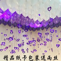 Balloon pendant accessories Wedding room decoration supplies Decoration Romantic rain silk Romantic wedding supplies