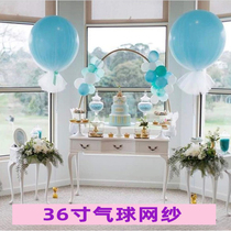 Mesh can pack 36-inch large latex ball mesh balloon DIY mesh candy balloon
