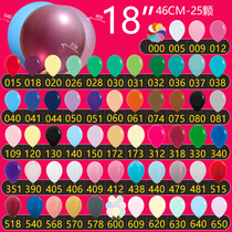Bulk sale of Colombian 18-inch balloon pioneer imported good quality balloon irregular balloon chain
