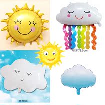 Sun smile Sun flower smiley face White clouds gradient clouds aluminum film balloon Birthday party decoration aluminum film balloon
