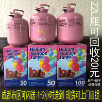 Large and small household helium tank floating air ball Birthday decoration proposal wedding wedding wedding room KTV bar home banquet layout