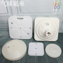 Balloon arch road lead column Plastic water seat Small large base Square KT board base transparent PVC pipe