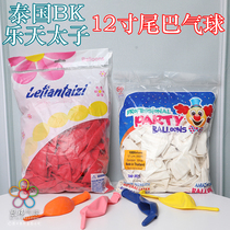 12 inch Lotte prince tail balloon 3 8g thickened needle tail ball Thailand BK 12 inch decorative Lingke dragon ball