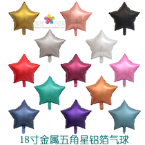 18 inch metallic five-pointed star balloon frosted aluminum foil balloon metallic helium balloon