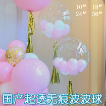Net red little prince flower Bobo balloon super transparent bobo ball incognito Bobo ball Helium balloon double sleeve ball