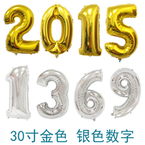 30 inch medium digital balloon aluminum film balloon wedding party decoration digital aluminum foil balloon