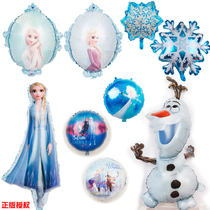 Frozen princess snow treasure snow foil balloon baby feast balloon Cartoon aluminum foil balloon
