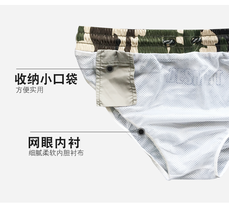 Desmiit trên bản đồ Quần ngụy trang quần đi biển Quần lửng khô nhanh ba điểm đi biển quần bơi bình thường quần đi biển nam big size	