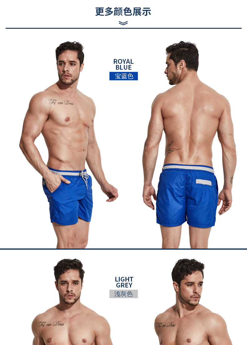 Desmiit trên quần đi biển quần lửng nam mỏng đi biển quần short kỳ nghỉ ba điểm quần khô nhanh giản dị 	quần áo đôi đi biển hà nội