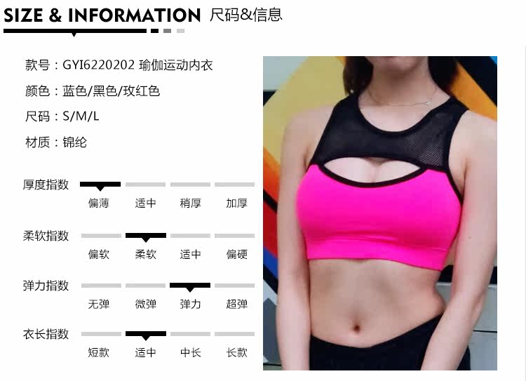 Débardeur sport 7 MINUTE 7 MINUTE - Ref 538460 Image 5