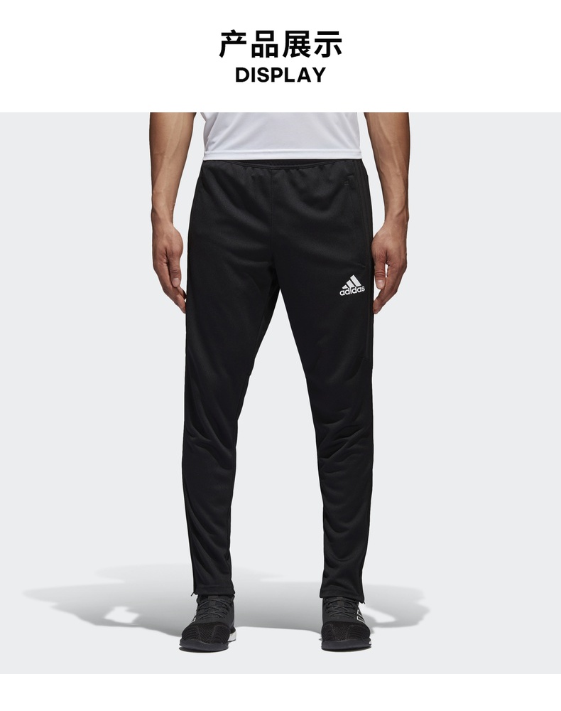 Спортивные брюки адидас мужские. Брюки tiro 17 Performance adidas. Брюки adidas tiro. Adidas tiro 17 штаны. Брюки мужские adidas tiro21 Training.