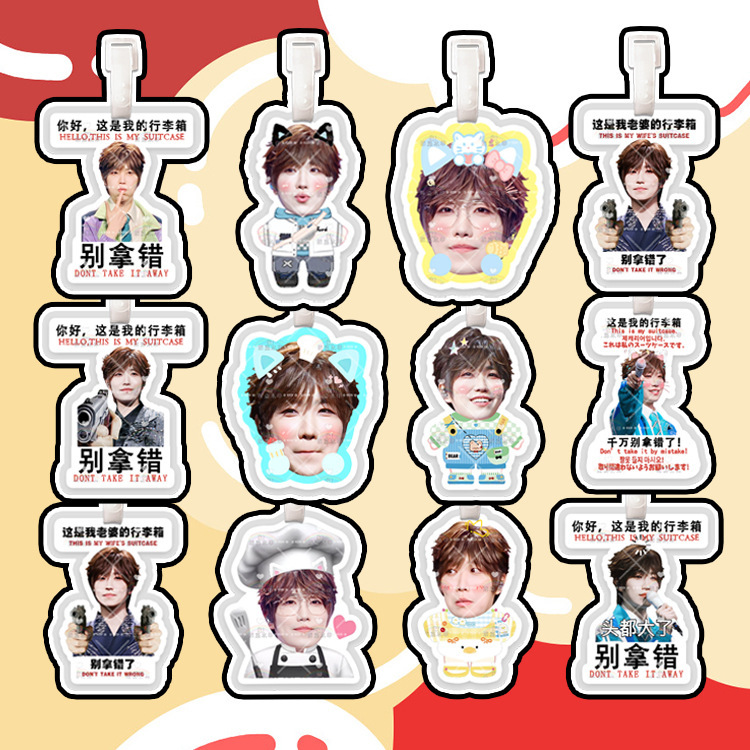 Xu Liang Material Tags, Luggage Tags, Anti-Lost Tags, Labels, Boarding Passes, Suitcase Tags, Backpack Decorations, Keychains