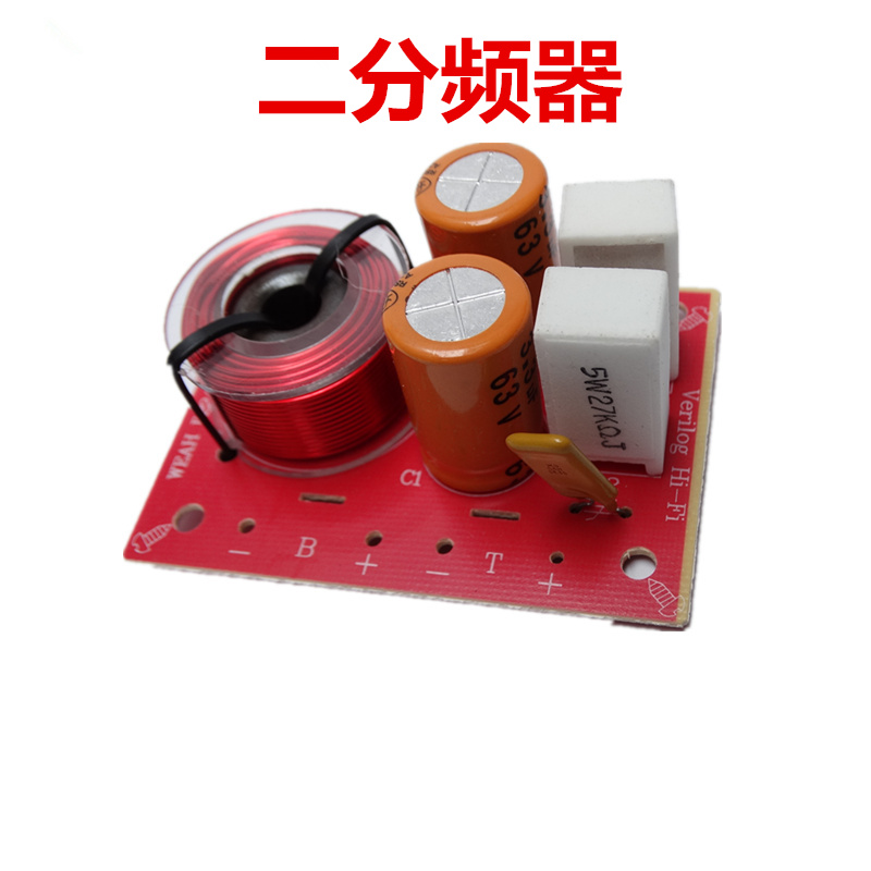 Bookshelf Type Horn Frequency Divider Acoustics High Bass Two Frequency HIFI Fever Canon Wheehorn Universal Home