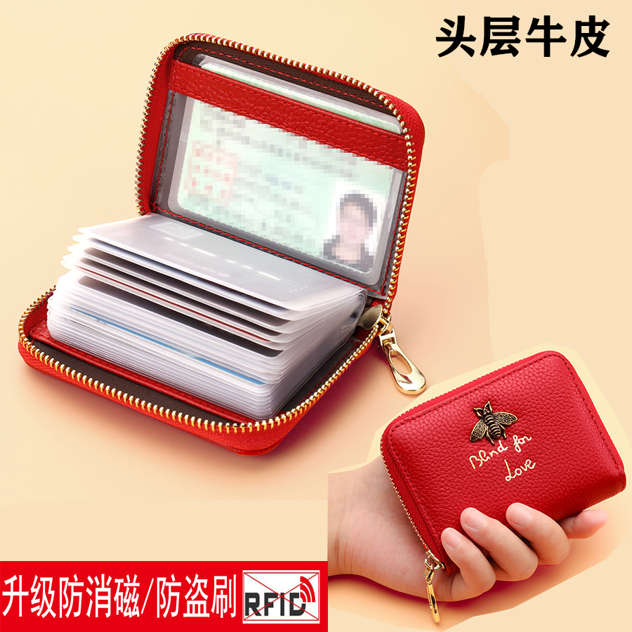 Card holder women's compact ultra-thin simple zipper anti-theft anti-magnetic driver's license one large-capacity card slot mini leather