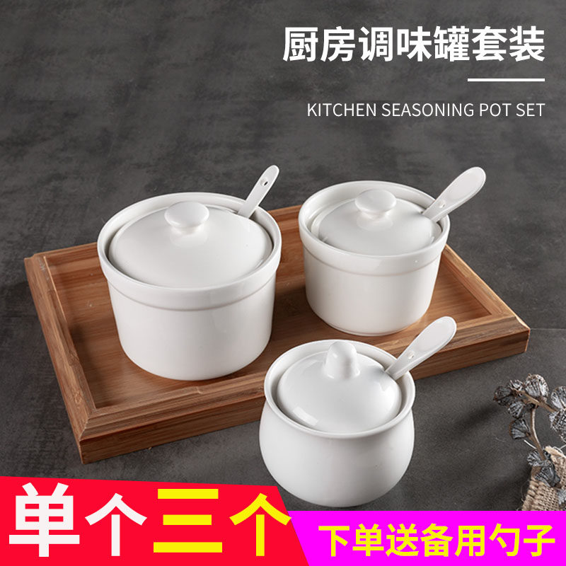 Single white ceramic flavor canister with cover Restaurant taste salt chili jar housekitchen creativity
