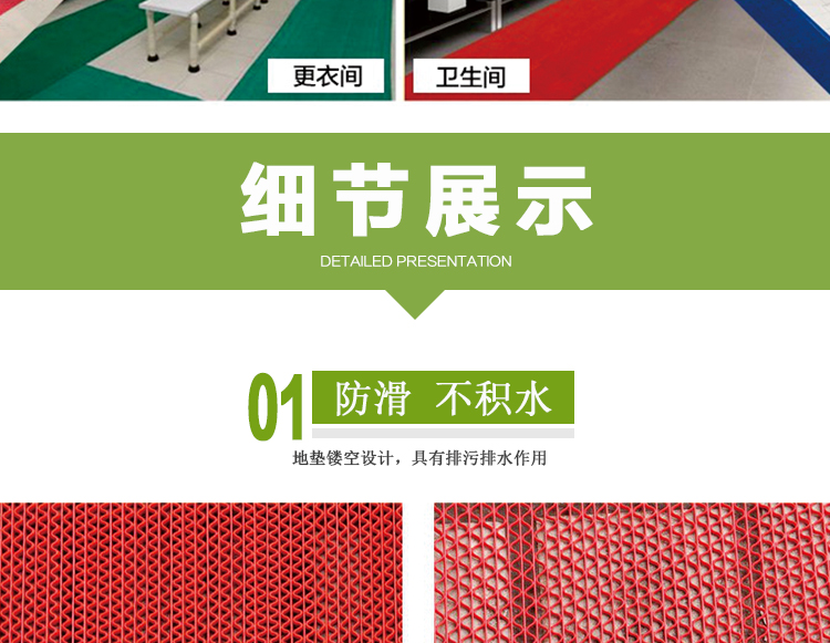 PVC nhựa màu đỏ thảm mat loại nước kháng rỗng lưới thảm s toilet mat mat tắm - Thảm sàn thảm chùi chân đế cao su