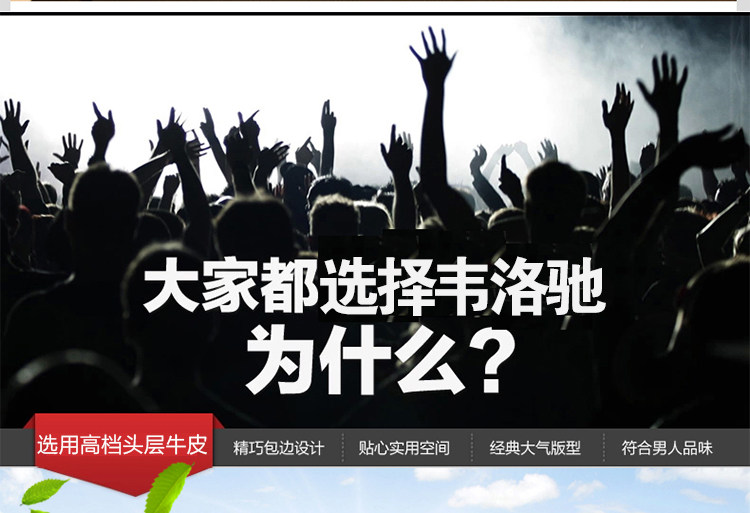 Sac pour homme - Ref 54119 Image 17