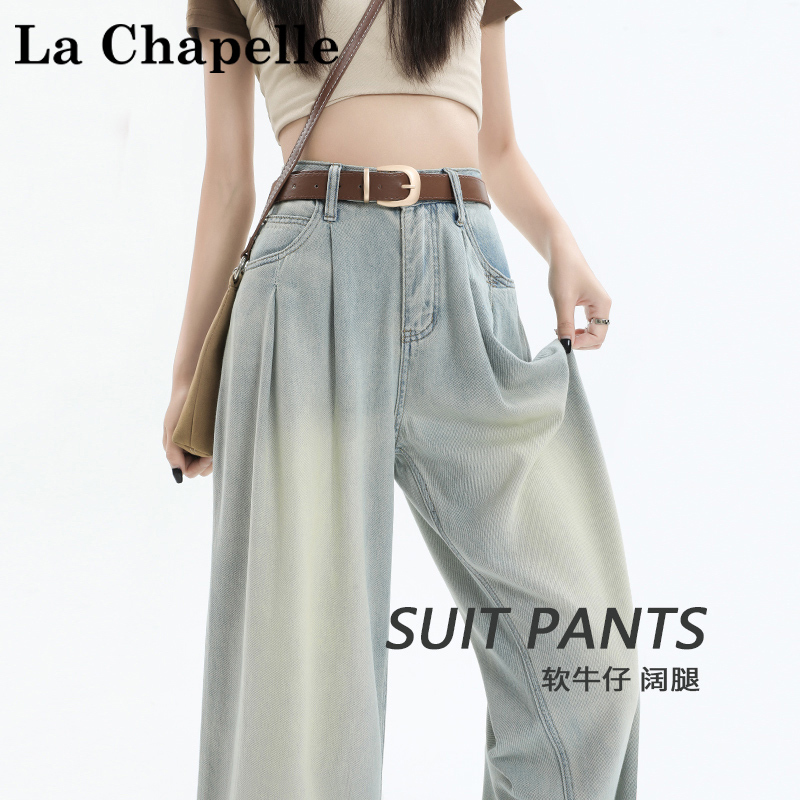 La Chapelle Wide-Leg Jeans for Women, Summer Thin Style, 2026 New Model, Petite, Drapey, Loose Straight Pants