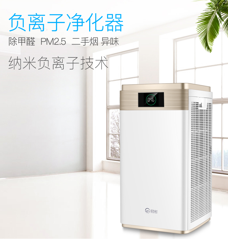 máy lọc không khí kc-g50ev-w	 Nhà máy lọc không khí dễ dàng loại bỏ bụi formaldehyd ion âm phòng trong nhà phòng ngủ văn phòng máy lọc không khí và tạo ẩm
