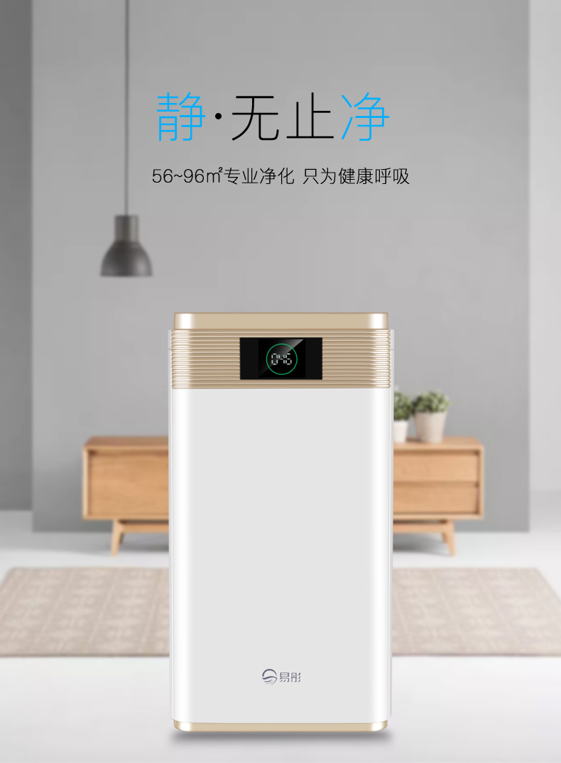 máy lọc không khí kc-g50ev-w	 Nhà máy lọc không khí dễ dàng loại bỏ bụi formaldehyd ion âm phòng trong nhà phòng ngủ văn phòng máy lọc không khí và tạo ẩm