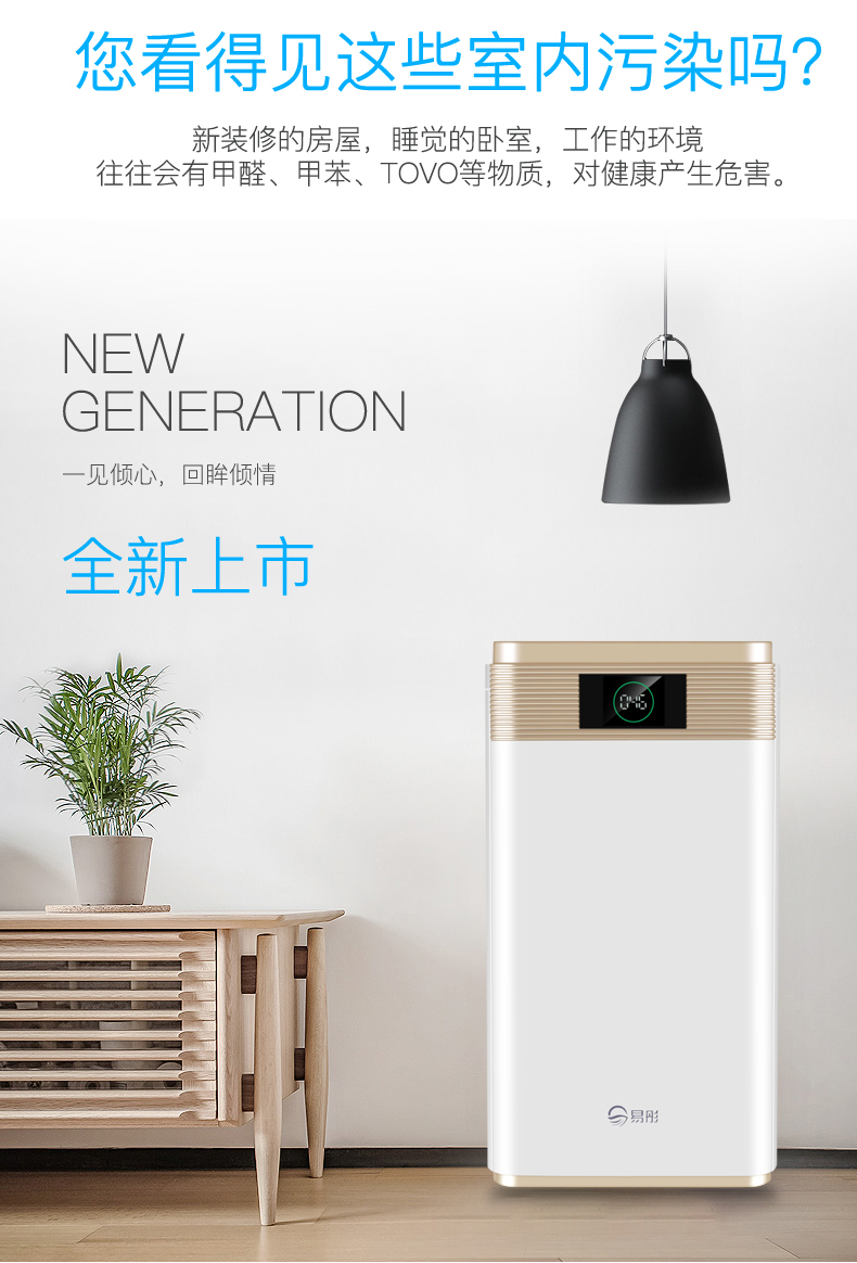 máy lọc không khí kc-g50ev-w	 Nhà máy lọc không khí dễ dàng loại bỏ bụi formaldehyd ion âm phòng trong nhà phòng ngủ văn phòng máy lọc không khí và tạo ẩm