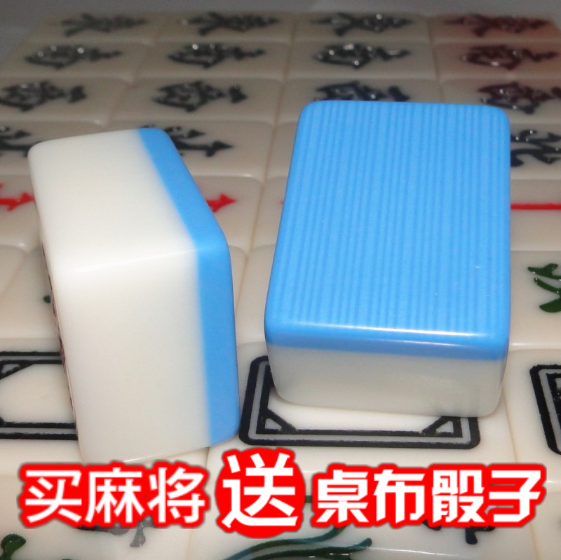  Suit Home Mahjong hand rubbing Mahjong CUHK, Sichuan Guangdong mahjong card-Taobao